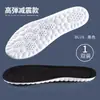Plantilla con Sensación de Caminar sobre Nubes en Mierda, Amortiguadora, Transpirable, Absorbente de Sudor, Suela Suave Deportiva para Hombre y Mujer, Alta Elasticidad, Plantilla Cómoda y No Cansadora, Desodorante