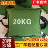 Manos arriba con bolsas de arena de hierro con contrapeso fábrica de bolsas de arena de hierro peso de contrapeso aumento de peso bolsas de lastre de arena bolsas de arena de hierro bolsas de arena engrosadas