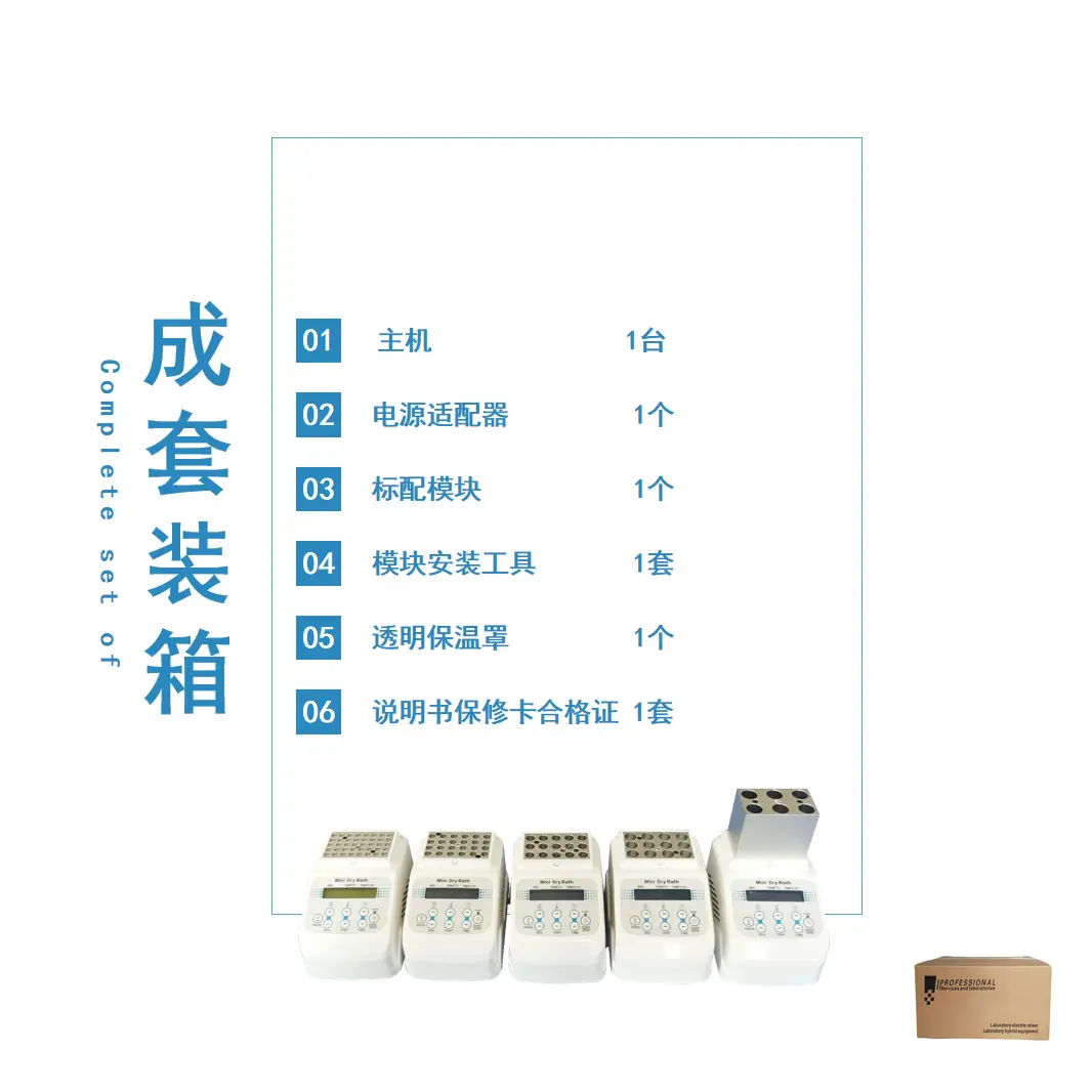 装箱单