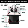 Reductor de Caja de Engranajes Planetarios para Motor Paso a Paso Servo 42/57/86/80/110/130