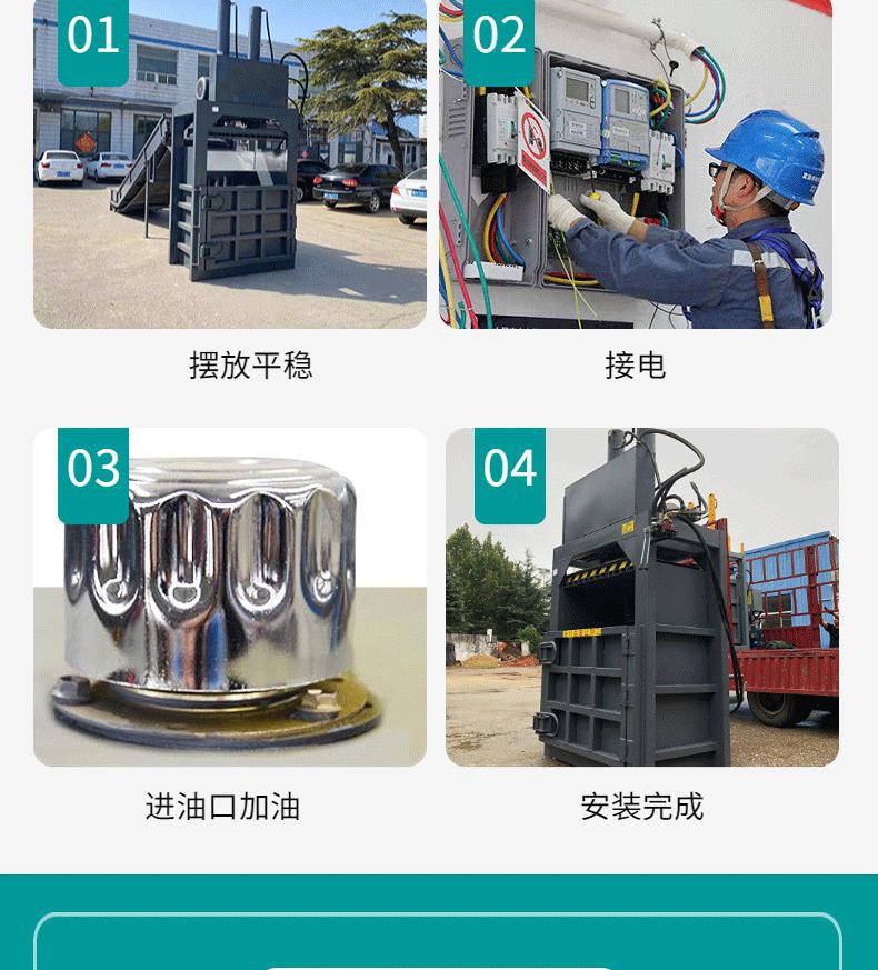 详情切片_19.gif