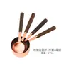 Juego de tazas y cucharas medidoras de nogal herramientas de cocina para hornear con báscula juego de cucharas medidoras juego de ocho cucharas medidoras de acero inoxidable en stock