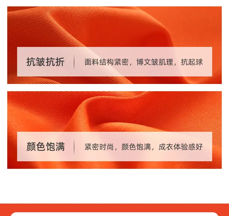 工装呢橙色_15.jpg