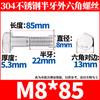 Tornillo hexagonal exterior de medio diente de acero inoxidable 304, varilla gruesa, perno de cabeza hexagonal de medio alambre M6M8M10-M30, venta al por mayor de fábrica