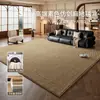 Tapete para Sala de Estar de Sisal Sintético, Tapete de Piso Monocromático Moderno e Simples para Quarto, Cobertura Completa de Grande Área, Tapete de Cabeceira Absorvente de Poeira