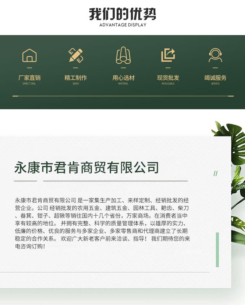 永康市君肯商贸有限公司-详情_06