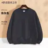Sudadera de Alta Gama con Cuello Redondo, Ropa de Trabajo Personalizada para Catering con Logo Impreso en Ropa de Trabajo Bordada para Restaurante Haidilao Hot Pot Barbecue
