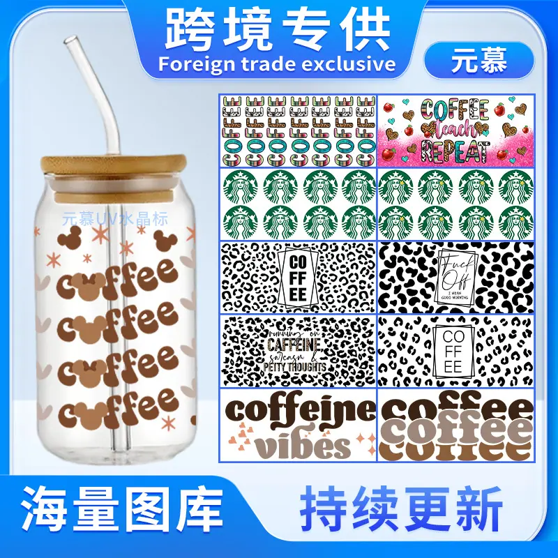 咖啡-元慕.jpg