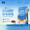 Baicui Grano Comida para Gatos Anchoa Krill Liofilizada Comida para Gatos Mascota Gato Alimento Completo Todas las Etapas Adulto y Gatito Fabricante