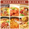 Ramen Kimchi Picante Bolsa Fideos Instantáneos Estilo Coreano Fideos de Comida Rápida Mezcla para Dormitorio Fideos Instantáneos Comida de Fideos Instantáneos