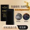 Artefacto de Peluquería Pofanka Sin Decoloración Duradero Pluma Negra para el Cabello Palo de Peluquería Palo de Color Vegetal Relleno de Raíz Color Negro y Marrón para el Cabello