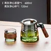 Tetera con Mango de Nogal Tetera de Vidrio de Borosilicato Alto Resistente al Calor Sala de Té Oficina Hogar Taza Separadora de Agua y Té Estilo Nuevo