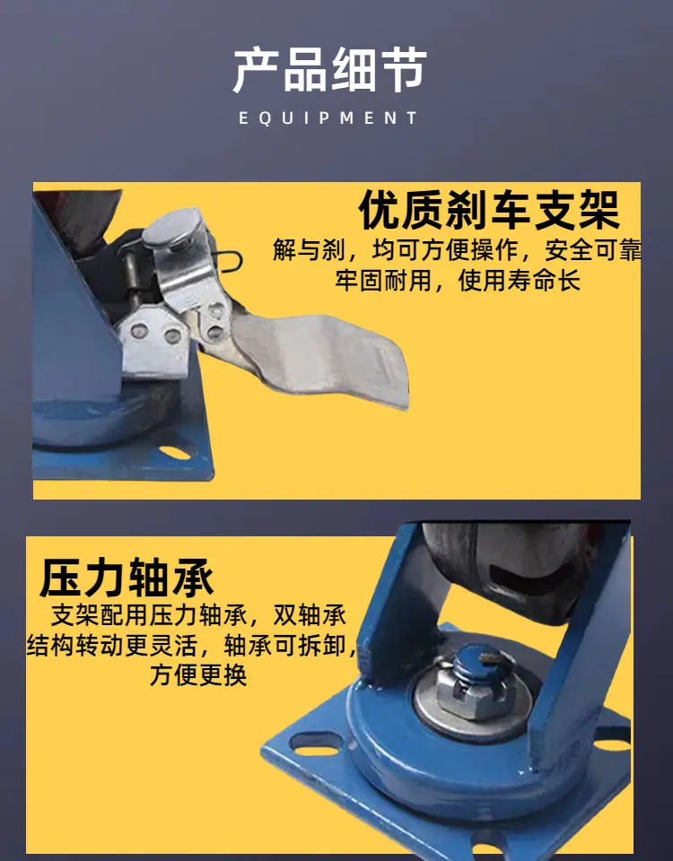05简约风黑色工业器械零件类工业用品商品详情页