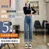 Jeans de Perna Reta Feminino Primavera e Outono 2024 Nova Chegada Cintura Empilhada Cachecol Tubo 150 Cropped Pequeno