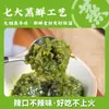 Salsa de Pimiento Verde para Perro KaiweiSalsa de pimiento verde para mezclar con arroz y fideos, fresca, crujiente, picante y deliciosa, salsa de chile en botella