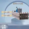 Máquina Vulcanizadora de Banda Qiancheng para Minería Equipo para Banda Transportadora con Control Uniforme de Temperatura y Liberación Automática de Aire