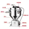 Máquina de Succión Jinmingda Tolva de Acero Inoxidable 12L25L Máquina de Alimentación Tolva de Vacío Cubo de Almacenamiento Accesorios para Máquinas Auxiliares de Moldeo por Inyección