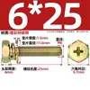 Tornillo Combinado Hexagonal Exterior de Zinc Chapado en Color con Arandela de Resortes Plana Empotrada Combinación de Pernos M4M5M6M8M10