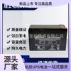 Bateria 12Vh Porta de Enrolar Elétrica com Haste de Tração Porta Elétrica Áudio Bateria 12V Bateria de Backup UPS