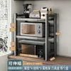 Prateleira de cozinha ajustável em altura para micro-ondas, rack de armazenamento expansível de bancada multifuncional para uso doméstico