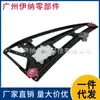51358125203 51358125204 Adequado para Bmw E38 728 730 Mecanismo Levantador de Vidro da Porta Traseira
