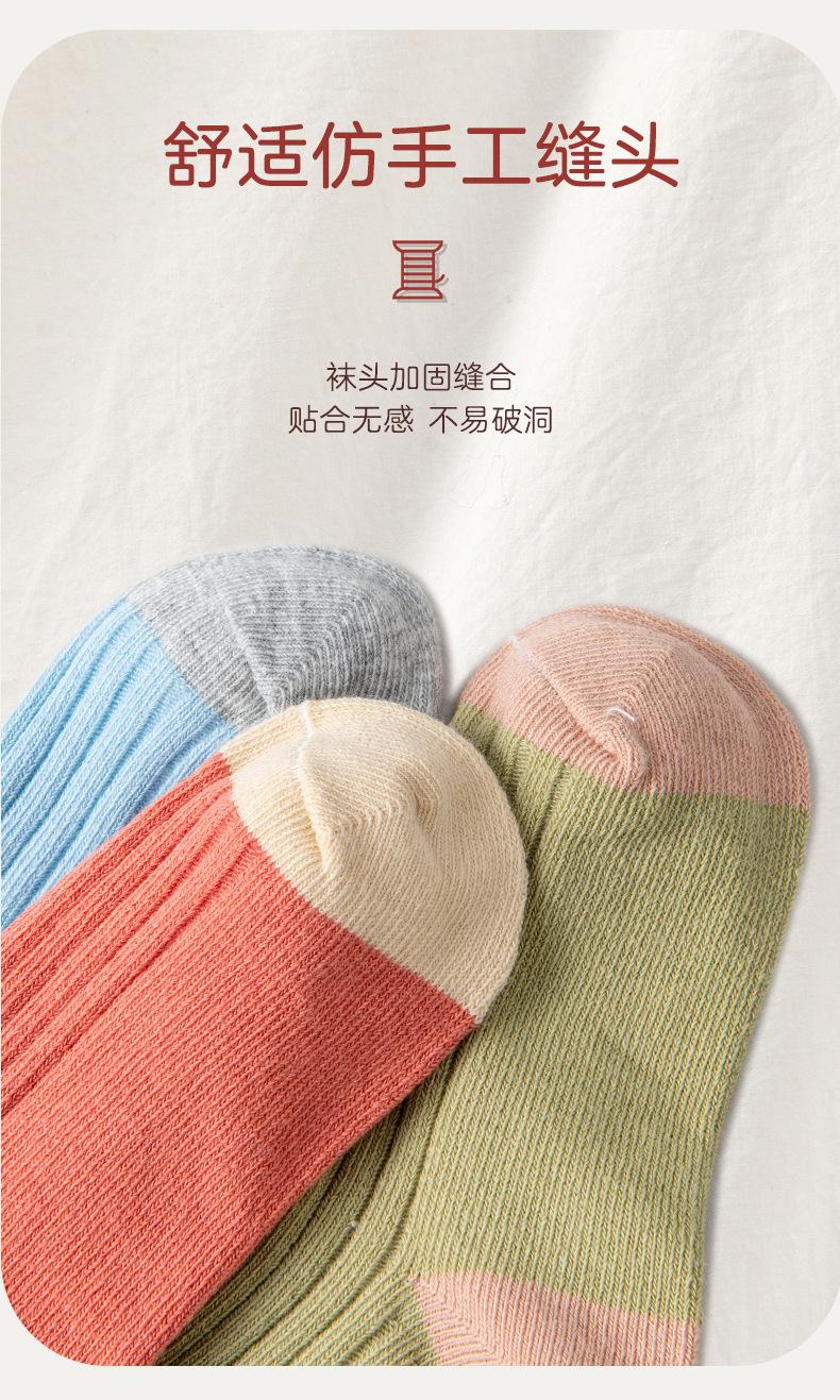 8022袜子_08.jpg