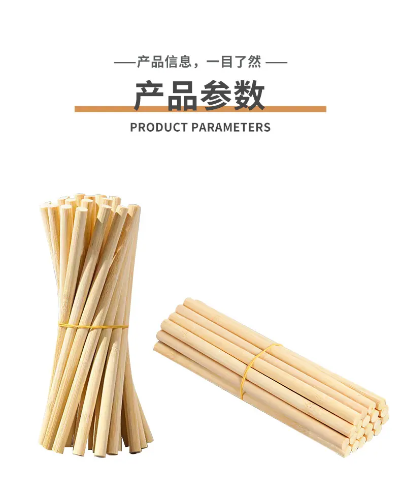 松竹木详情页02_04.jpg