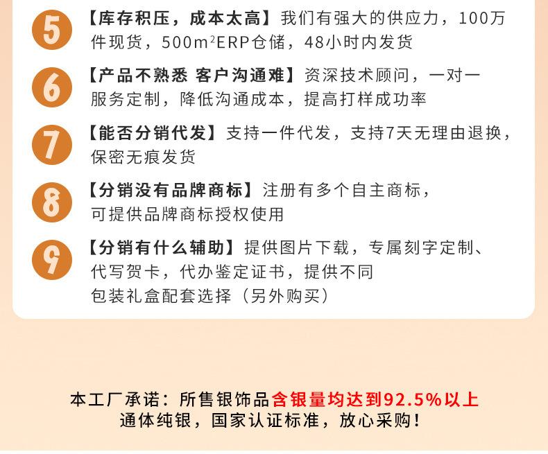 详情页头部_03.jpg
