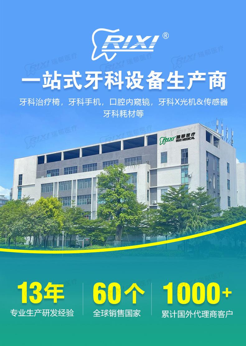一站式牙科-证书-牙椅展示(1)