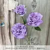 Lichia Rosa de Três Cabeças com Folhas, Buquê Falso Simulados, Flores de Casamento, Enfeites de Flores Artificiais de Seda de Alta Qualidade, Flores Decorativas para Sala de Estar