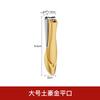 Cortador de Unhas Anti-Salpicos Único Portátil Aço Carbono Conjunto de Cortadores de Unhas Cortador de Unhas Mantis Doméstico Grande Ponto de Fábrica