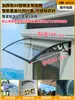 Toldo de Lluvia para Ventanas, Toldo de Alero Impermeable para Exteriores del Hogar, Refugio de Lluvia Sencillo, Tablero de Resistencia para Ventanas, Espesamiento de Balcón