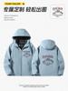 Chaqueta de Grafeno de una Pieza con Cuello Alto, Estampado de Logo y Bordado, Ropa de Trabajo Gruesa Impermeable y a Prueba de Viento para Hombre y Mujer para Calidez