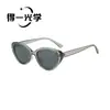 Nuevas gafas de sol retro europeas y americanas de montura completa ovalada estilo ojo de gato para hombres y mujeres, gafas de sol versátiles de moda casual para el día a día