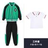 Uniformes de Clase de Primer Grado, Uniformes de Escuela Primaria, Ropa para Reunión Deportiva de Primavera y Otoño, Uniformes de Jardín de Niños, Uniformes de Béisbol, Trajes para Jardín de Niños