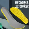 Palmilhas Esportivas Big Nut Dung Sense Suporte de Arco Absorção de Choque Respirável Absorção de Suor Desodorante Base Macia Palmilhas para Treinamento Militar Atacado