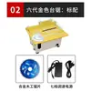 Sierra de mesa pequeña Sanjiang 795, una máquina de corte de escritorio multifuncional en miniatura para carpintería, diseñada para invertir, fresado eléctrico de madera, recorte de bordes y corte de ranuras
