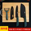 Cuchillo de cocina Tiktok hogar cuchillo tabla de cortar cocina utensilios de cocina traje juego completo cuchillo tabla de cortar tabla de cortar regalo de cocina entrega