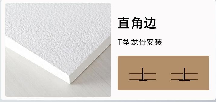 直发吸音板,墙面隔音板,降噪吊顶天花板,墙体复合岩棉吸音板,玻纤吸音板