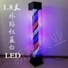 Luz de suelo giratoria para barbería pelo grande luz giratoria Barber Shop luz de logo colorido salón de peluquería LED exterior caja de luz impermeable