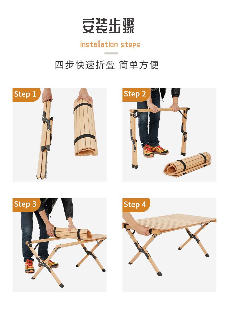 蛋卷桌_10.jpg