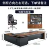 Mesa Executiva Mesa de Chefe Mesa de Escritório e Cadeira Gerente Mobiliário de Escritório Simples Moderno Mesa de Supervisor Conjunto de Mesa Presidencial Combinação
