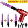 Cabezal de conversión para set de pistola de fascia, cabezal de pistola de masaje, accesorio de cabeza modificado, cabezal de masaje, regalo de cumpleaños para niñas