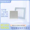 Suministrado Directamente por el Fabricante, Persianas Fijas con Ventilación y a Prueba de Lluvia, Persianas de Aleación de Aluminio, Rejillas de Ventilación Exteriores, Persianas