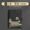 2026 Nuevo Modelo Estilo Chino Mini Cuaderno Pequeño Cuaderno de Bolsillo Bloc de Notas Portátil Cuaderno de Contabilidad