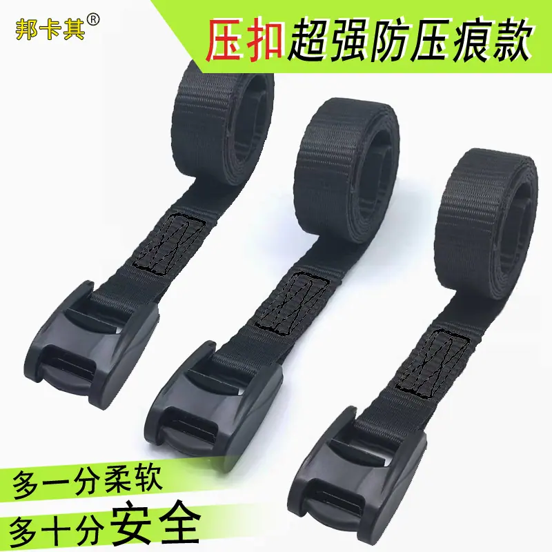 包胶压扣涤纶捆绑带