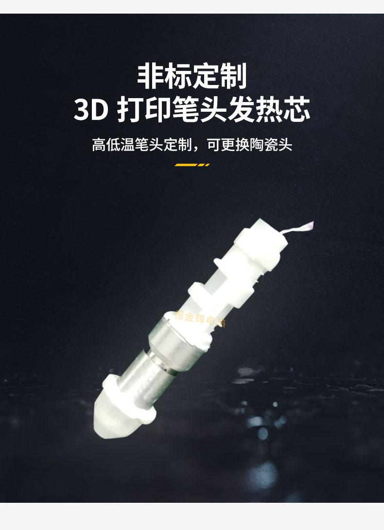 打印笔1_05.jpg