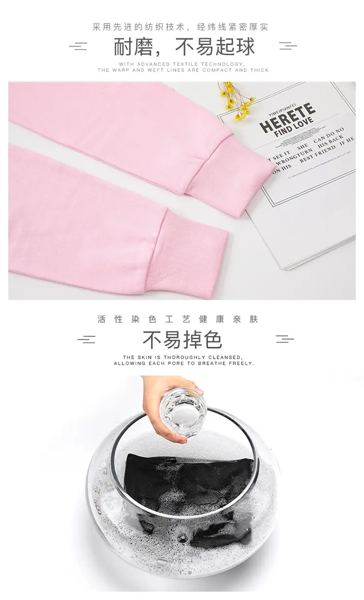 女秋裤5.jpg