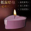 Jiuai SM juego previo de goteo de cera, coqueteo, herramientas de tortura de goteo de cera, juguetes alternativos, velas de baja temperatura, productos para adultos