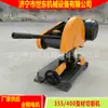 3kw4kw máquina cortadora de rueda de esmerilado eléctrica de alambre de cobre J3G-400 máquina cortadora de perfiles fabricante de rueda de esmerilado industrial sierra sin dientes